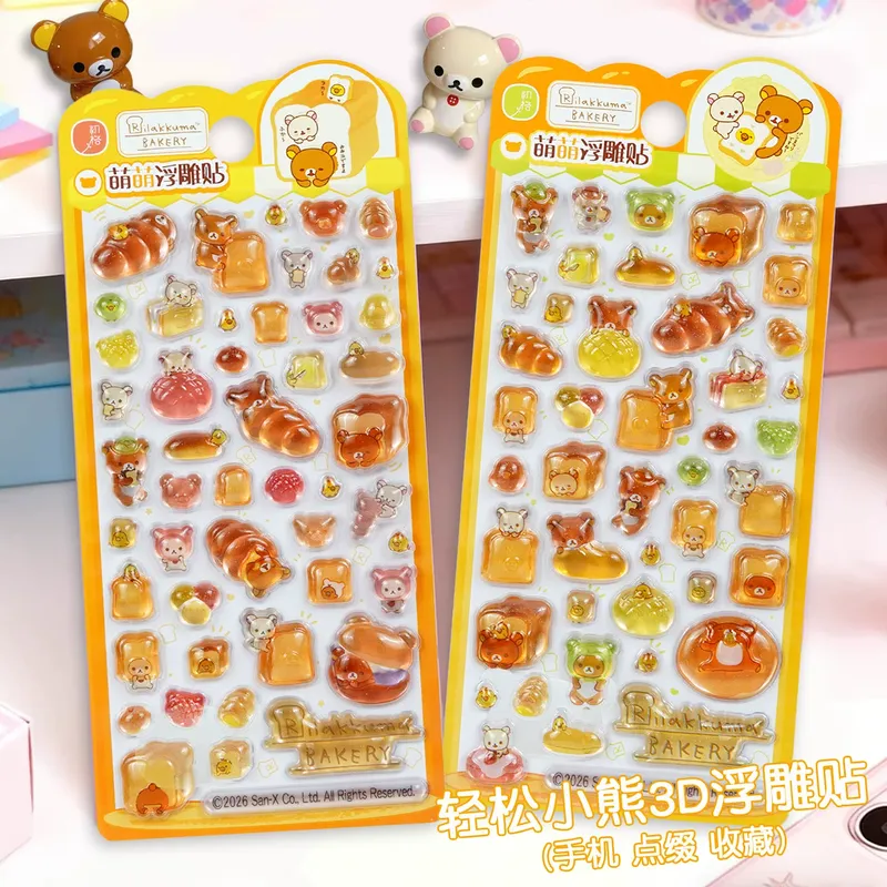 Phone Cases Wholesale - 1/2 Stück Kawaii Rilakkuma 3D Geprägte