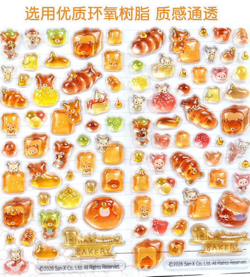 1/2 Stück Kawaii Rilakkuma 3D  – Phone Cases Wholesale Bewertung und Preis